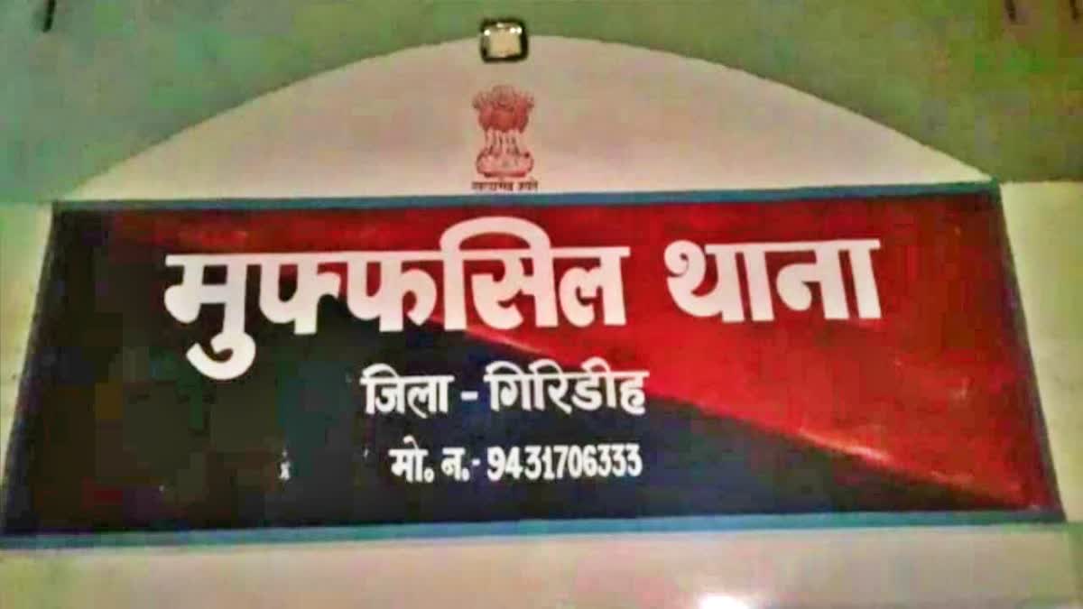 छेड़खानी का विरोध करने पर महिला पर खौलता तेल फेंका गया, एक आरोपी गिरफ्तार