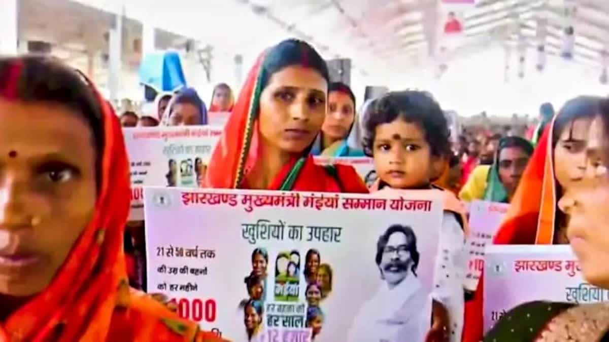 क्रिसमस से पहले रांची की महिलाओं को बड़ी सौगात, मंईयां सम्मान योजना की नवंबर राशि जारी