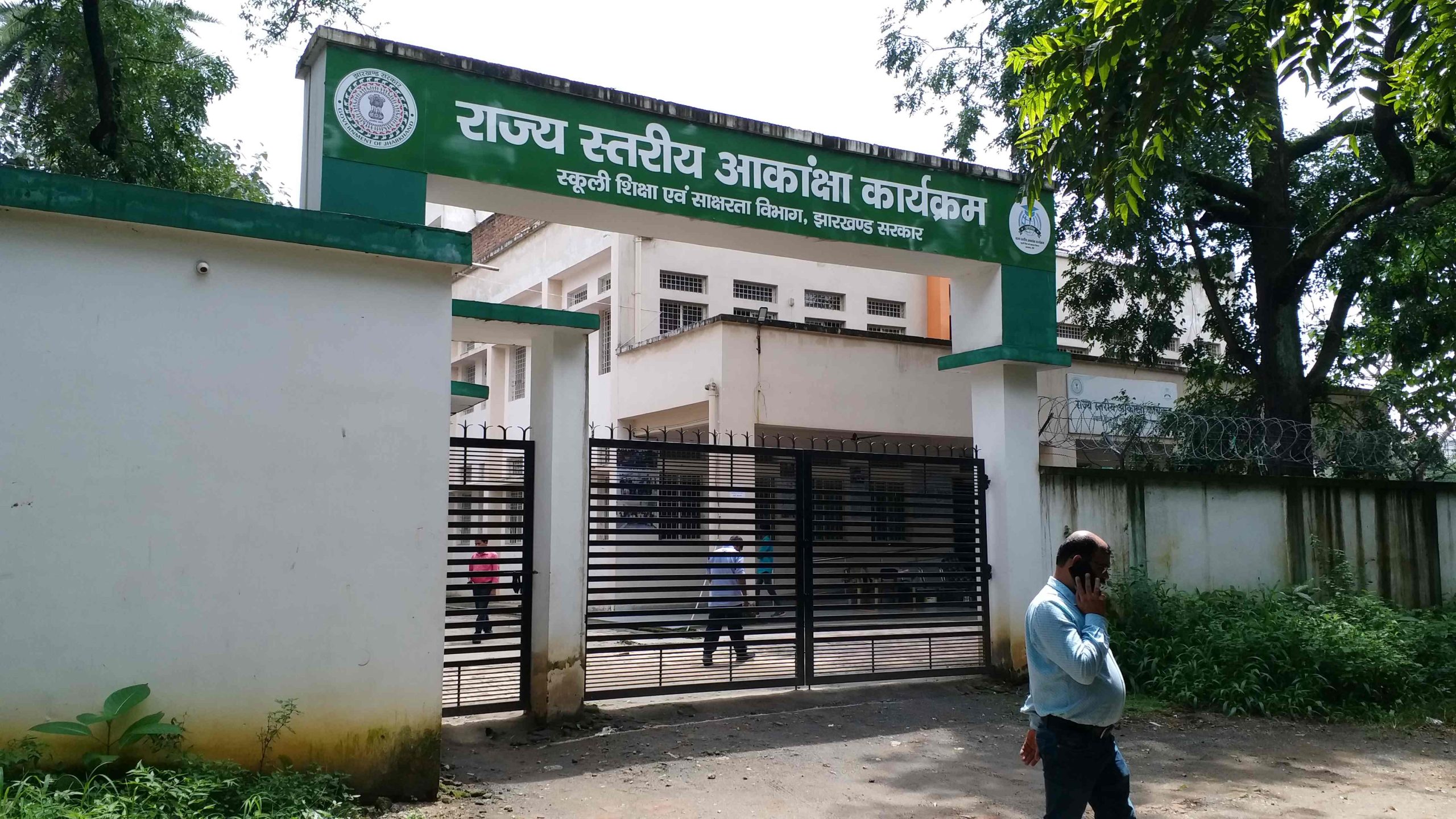 Year Ender 2025: झारखंड की शिक्षा व्यवस्था में बदलाव की रफ्तार तेज, लेकिन चुनौतियां अब भी बरकरार