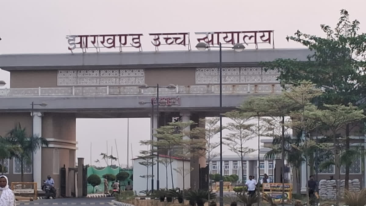 रिम्स जमीन घोटाला: हाईकोर्ट का कड़ा आदेश—पीड़ितों को मुआवजा मिलेगा, दोषी अफसरों और बिल्डरों से होगी वसूली